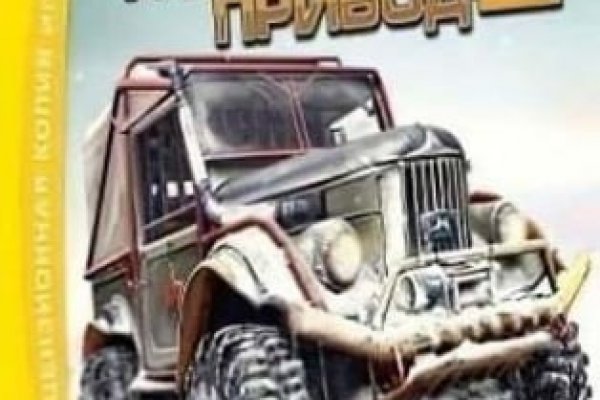 Как попасть на кракен с айфона