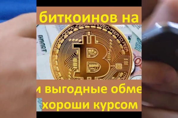 Кракен купить порошок krk market com