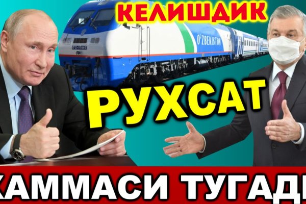 Что такое кракен 2024 маркетплейс