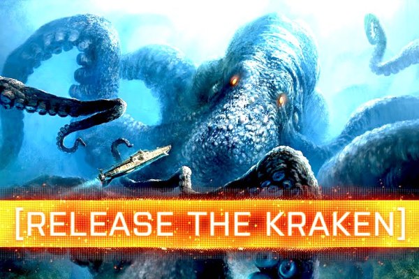 Kraken рынок