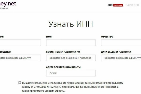 Онлайн магазин наркотиков