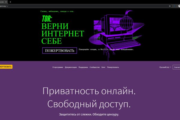 Kraken рабочая ссылка onion