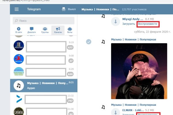 Ссылка на кракен оригинал