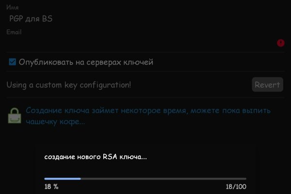 Кракен почему пользователь не найден