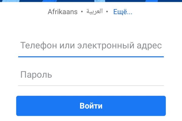 Кракен наркоплощадка