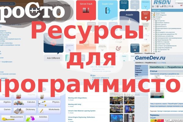 Сайты для даркнета