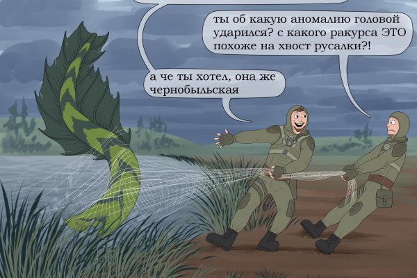 Kraken официальное зеркало kraken dark link