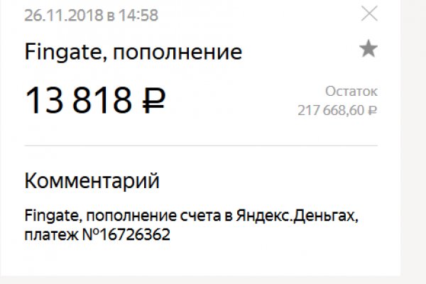 Кракен лег
