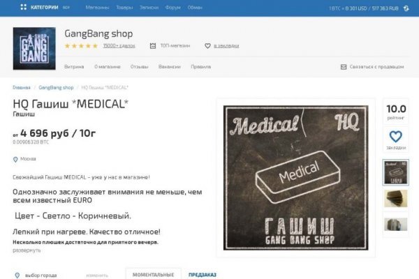 Кракен маркет что